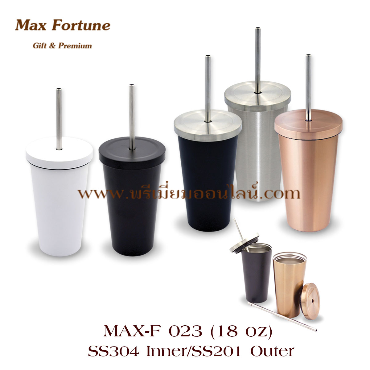 แก้วน้ำสแตนเลสเก็บความเย็น แก้วน้ำสแตนเลส2ชั้น พร้อมหลอดสแตนเลส #MAX-F23