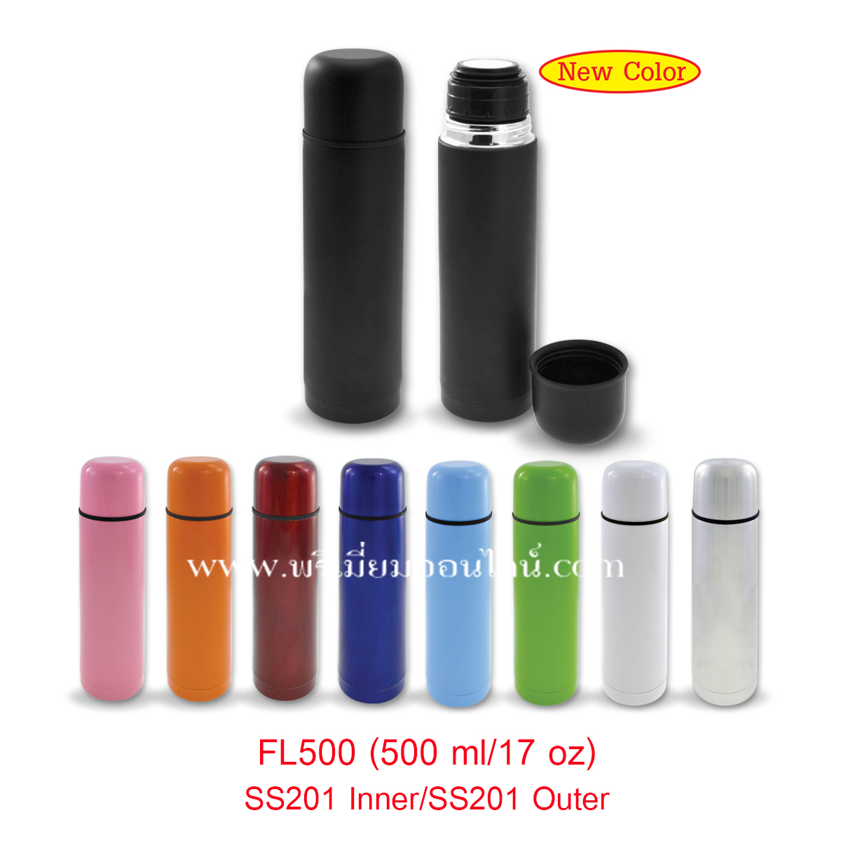 กระติกน้ำสแตนเลส กระติกน้ำแคปซูล Stainless Flask #MAX-FL500