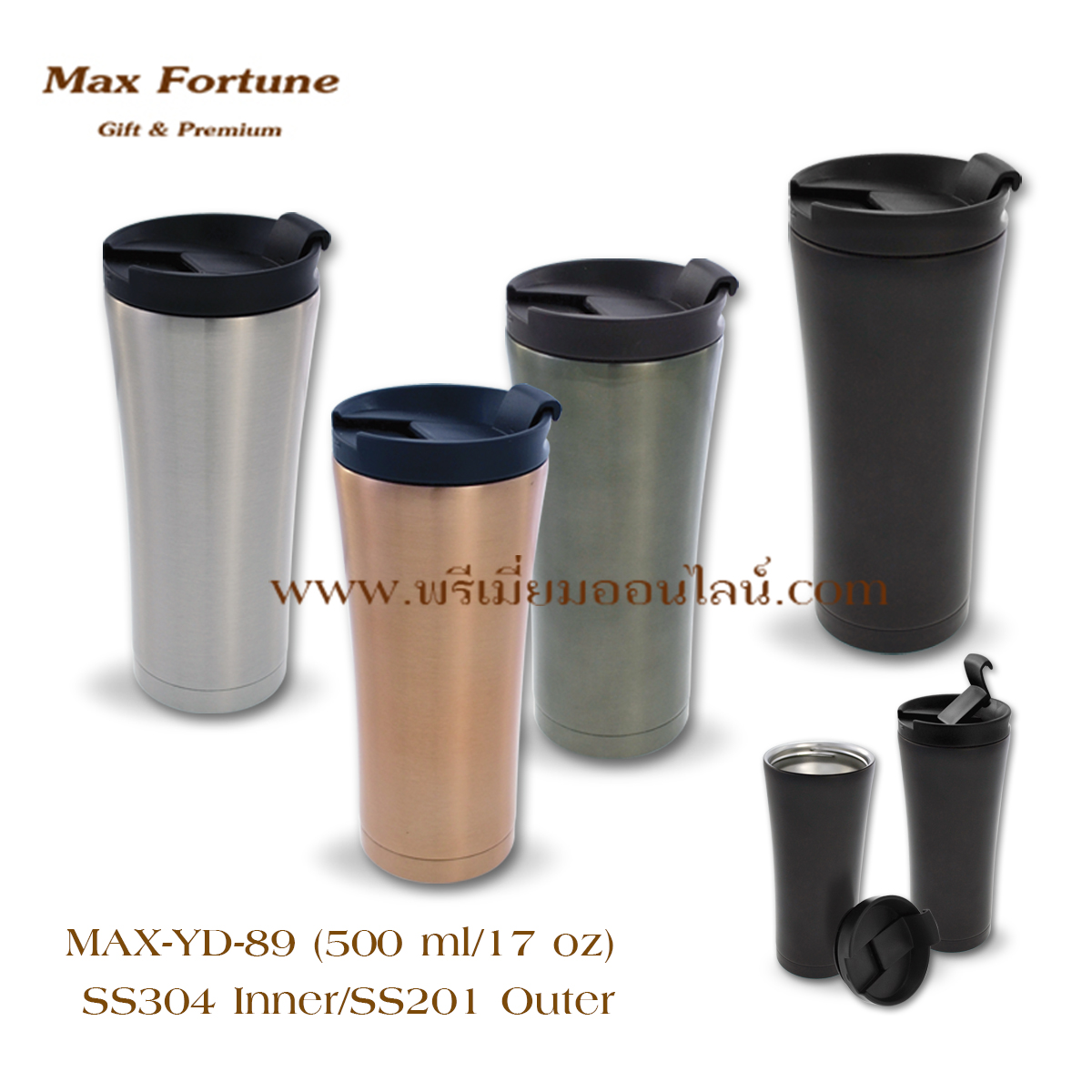 แก้วน้ำเก็บอุณหภูมิ แก้วน้ำสแตนเลส2ชั้น แก้วกาแฟ มัคสแตนเลส ฝาเกลียว #MAX-YD-89