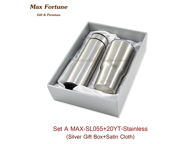 Gift Set  กระบอกน้ำสแตนเลส+แก้วสแตนเลส2ชั้น #Max-SL055+20YT